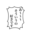 組み合わせて使える！モブの叫び2（個別スタンプ：35）