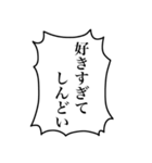 組み合わせて使える！モブの叫び2（個別スタンプ：36）