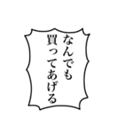 組み合わせて使える！モブの叫び2（個別スタンプ：38）