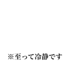 組み合わせて使える！モブの叫び2（個別スタンプ：39）