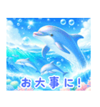 イルカの魅力:日本語（個別スタンプ：1）