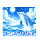 イルカの魅力:日本語（個別スタンプ：2）