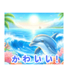 イルカの魅力:日本語（個別スタンプ：4）