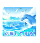 イルカの魅力:日本語（個別スタンプ：5）