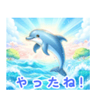 イルカの魅力:日本語（個別スタンプ：6）