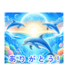 イルカの魅力:日本語（個別スタンプ：7）