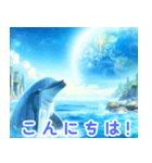 イルカの魅力:日本語（個別スタンプ：8）