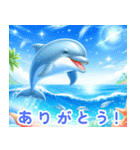 イルカの魅力:日本語（個別スタンプ：9）