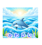 イルカの魅力:日本語（個別スタンプ：11）