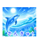 イルカの魅力:日本語（個別スタンプ：13）
