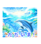 イルカの魅力:日本語（個別スタンプ：15）