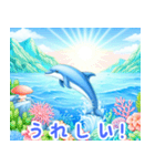 イルカの魅力:日本語（個別スタンプ：16）