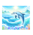イルカの魅力:日本語（個別スタンプ：17）