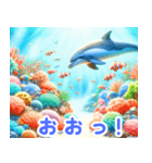 イルカの魅力:日本語（個別スタンプ：20）