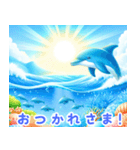 イルカの魅力:日本語（個別スタンプ：21）