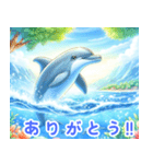 イルカの魅力:日本語（個別スタンプ：22）