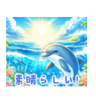 イルカの魅力:日本語（個別スタンプ：23）