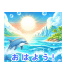 イルカの魅力:日本語（個別スタンプ：24）