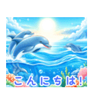 イルカの魅力:日本語（個別スタンプ：29）