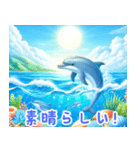 イルカの魅力:日本語（個別スタンプ：35）