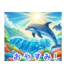 イルカの魅力:日本語（個別スタンプ：37）