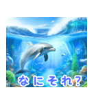 イルカの魅力:日本語（個別スタンプ：38）