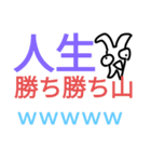 チョロッピー・プロ（1期総集編)（個別スタンプ：10）