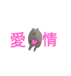 チョロッピー・プロ（1期総集編)（個別スタンプ：16）
