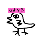 チョロッピー・プロ（1期総集編)（個別スタンプ：27）