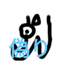 チョロッピー・プロ（1期総集編)（個別スタンプ：28）
