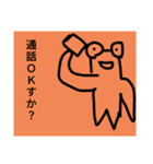 チョロッピー・プロ（1期総集編)（個別スタンプ：39）