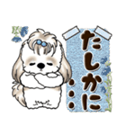 ロン毛ちゃんシーズー犬（個別スタンプ：15）