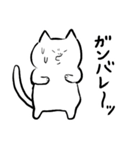 The big face cat2（個別スタンプ：17）