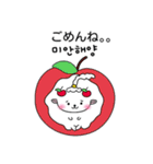 “ハヤンイ”(Korean, Japanese)（個別スタンプ：26）