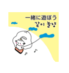 “ハヤンイ”(Korean, Japanese)（個別スタンプ：30）