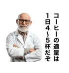 ⚫︎浅い知識言ってくる博士（個別スタンプ：7）