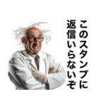 ⚫︎浅い知識言ってくる博士（個別スタンプ：9）