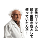 ⚫︎浅い知識言ってくる博士（個別スタンプ：12）