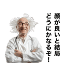 ⚫︎浅い知識言ってくる博士（個別スタンプ：19）