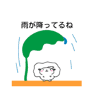 “ハヤンイ”(Japanese)（個別スタンプ：17）