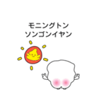 “ハヤンイ”(Japanese)（個別スタンプ：20）