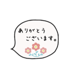 大人かわいい【毎日使える】ふきだし敬語（個別スタンプ：1）