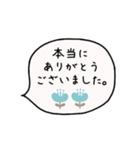 大人かわいい【毎日使える】ふきだし敬語（個別スタンプ：2）