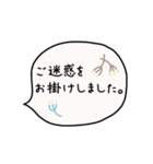 大人かわいい【毎日使える】ふきだし敬語（個別スタンプ：5）