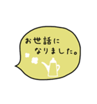 大人かわいい【毎日使える】ふきだし敬語（個別スタンプ：9）