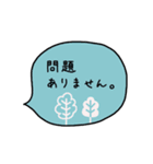 大人かわいい【毎日使える】ふきだし敬語（個別スタンプ：13）