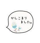 大人かわいい【毎日使える】ふきだし敬語（個別スタンプ：14）