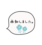 大人かわいい【毎日使える】ふきだし敬語（個別スタンプ：15）