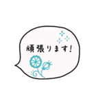 大人かわいい【毎日使える】ふきだし敬語（個別スタンプ：23）