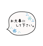 大人かわいい【毎日使える】ふきだし敬語（個別スタンプ：25）